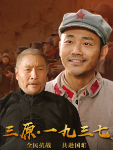 中文字幕日本三级