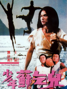 中文字幕日本三级